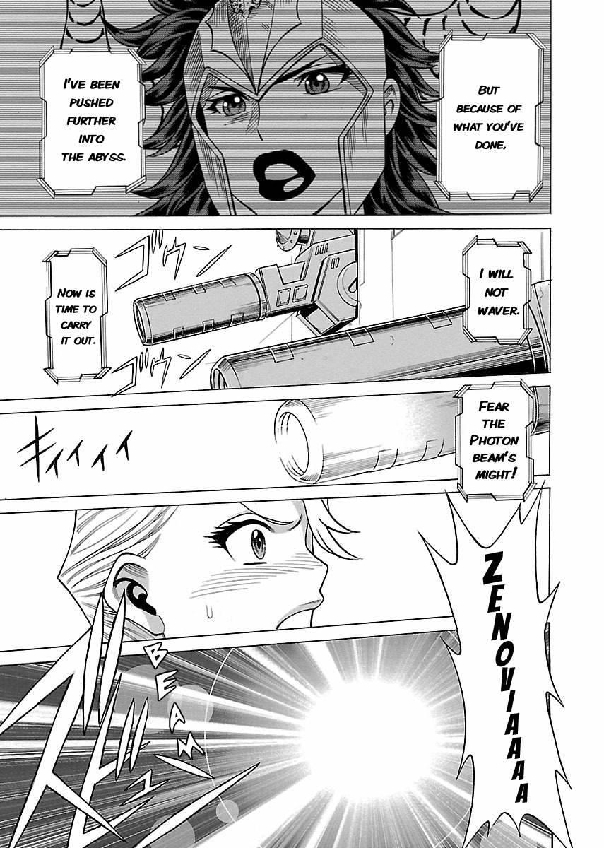 Oyako Heroine Funtousu 1