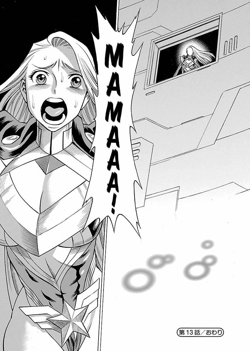 Oyako Heroine Funtousu 1