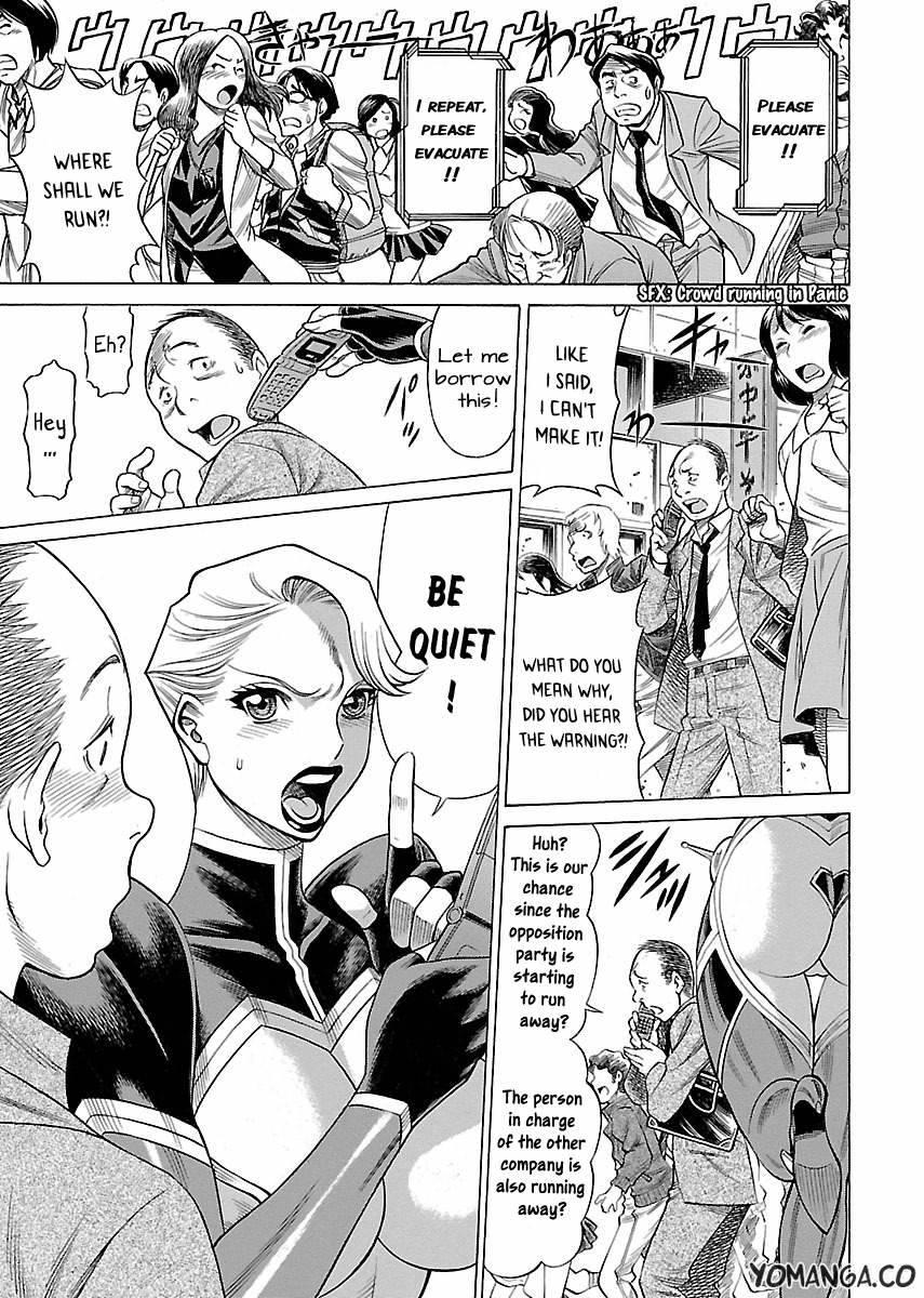 Oyako Heroine Funtousu 1