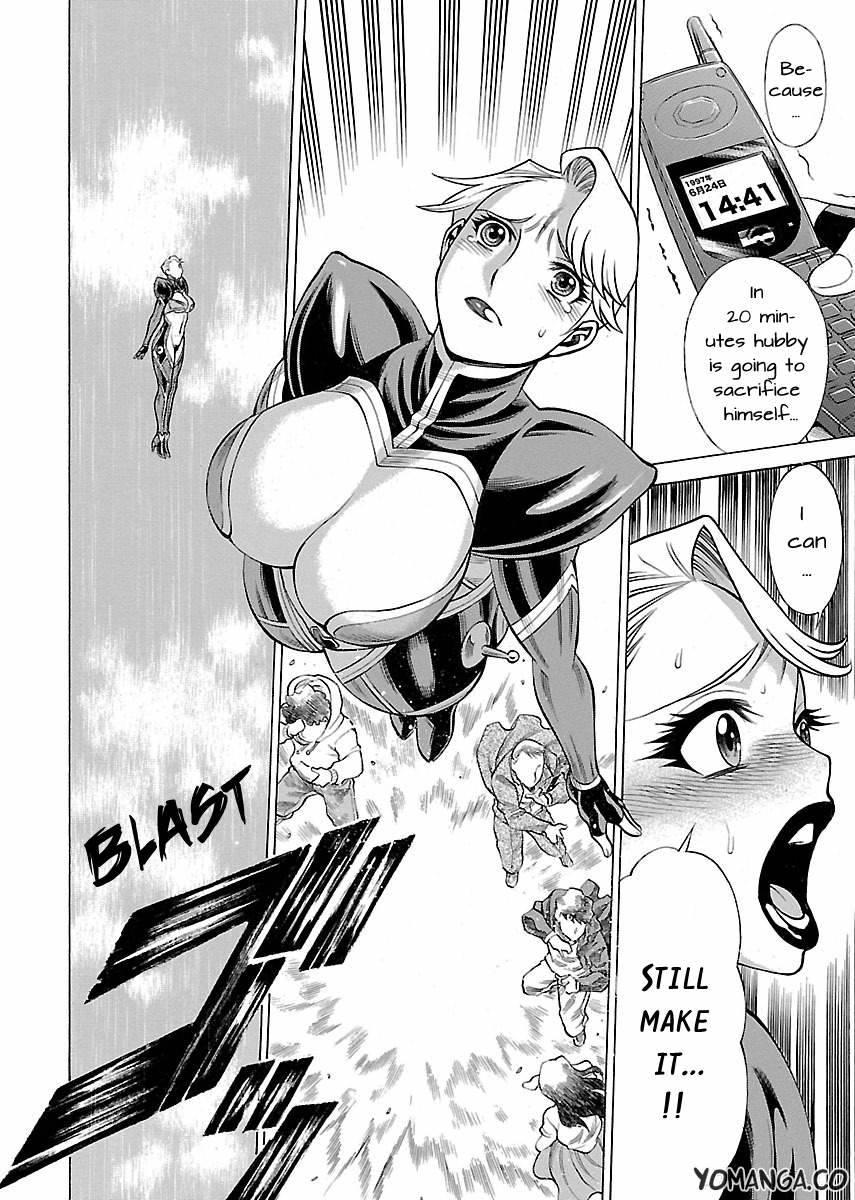 Oyako Heroine Funtousu 1