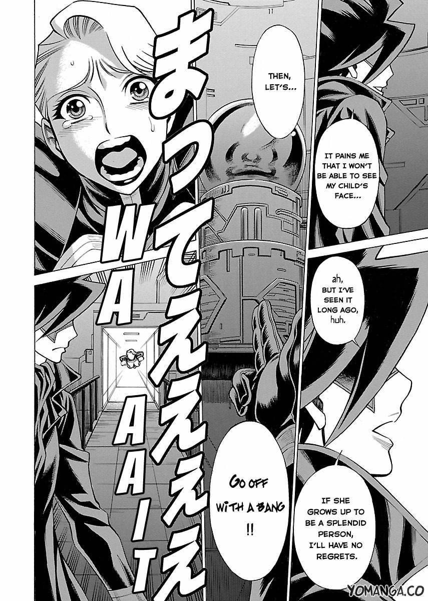 Oyako Heroine Funtousu 1