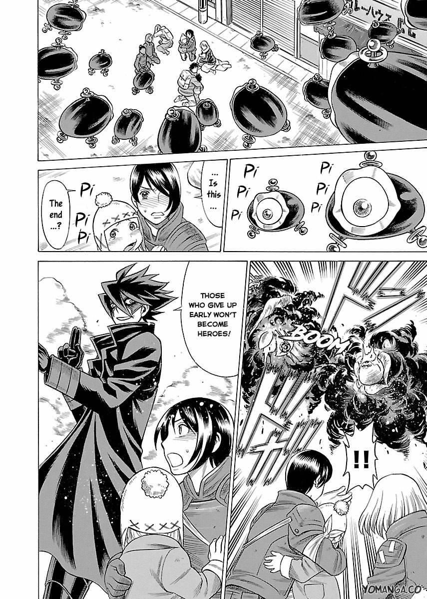 Oyako Heroine Funtousu 1