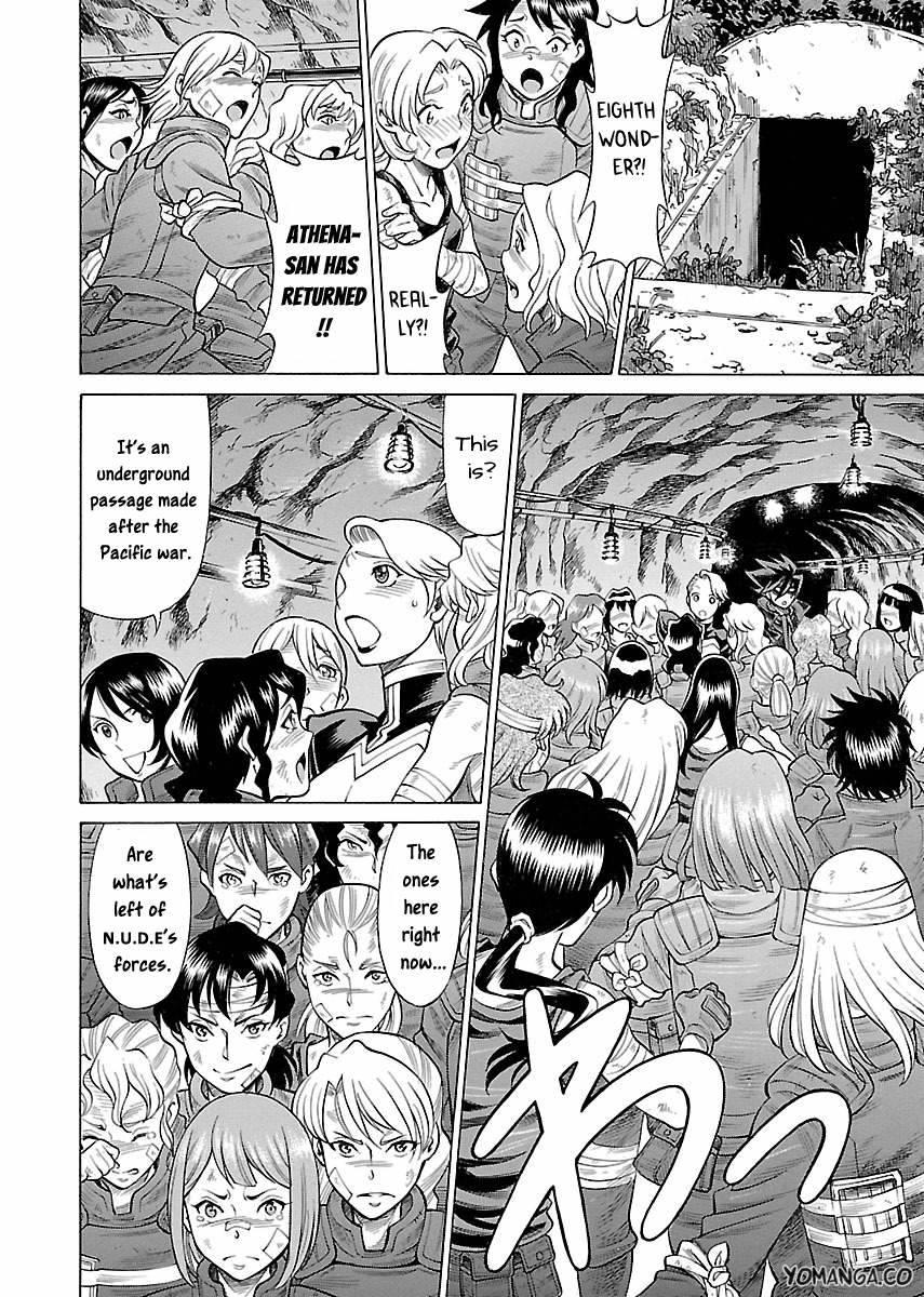 Oyako Heroine Funtousu 1