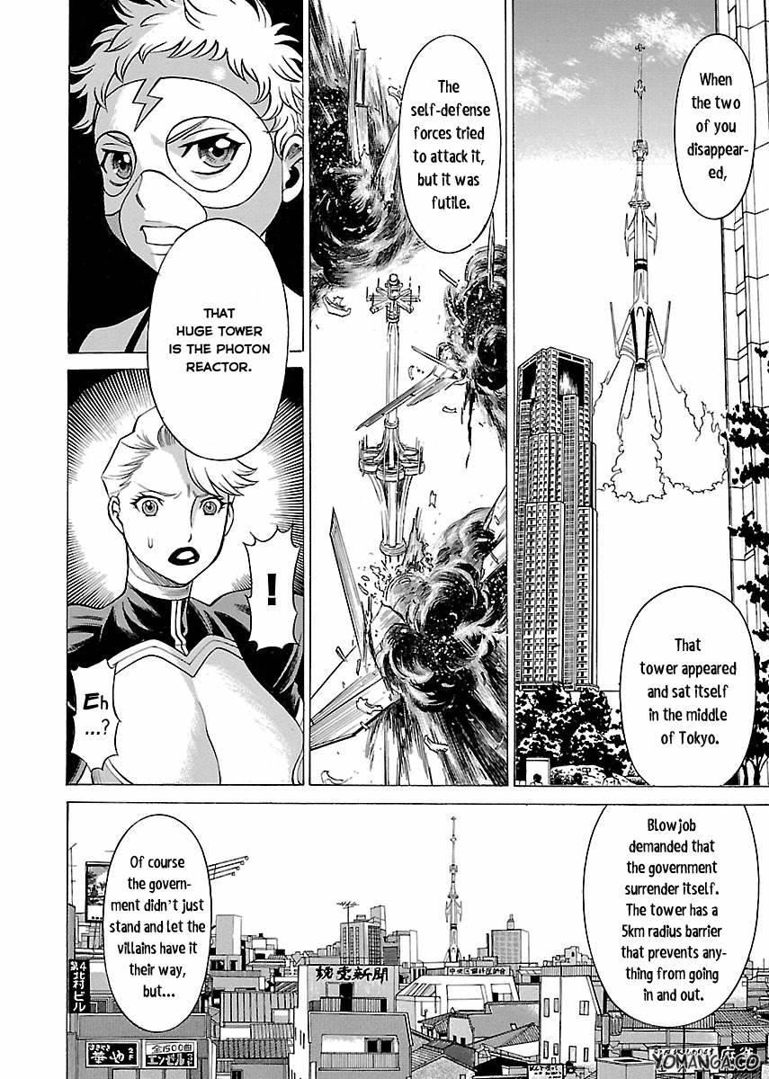 Oyako Heroine Funtousu 1