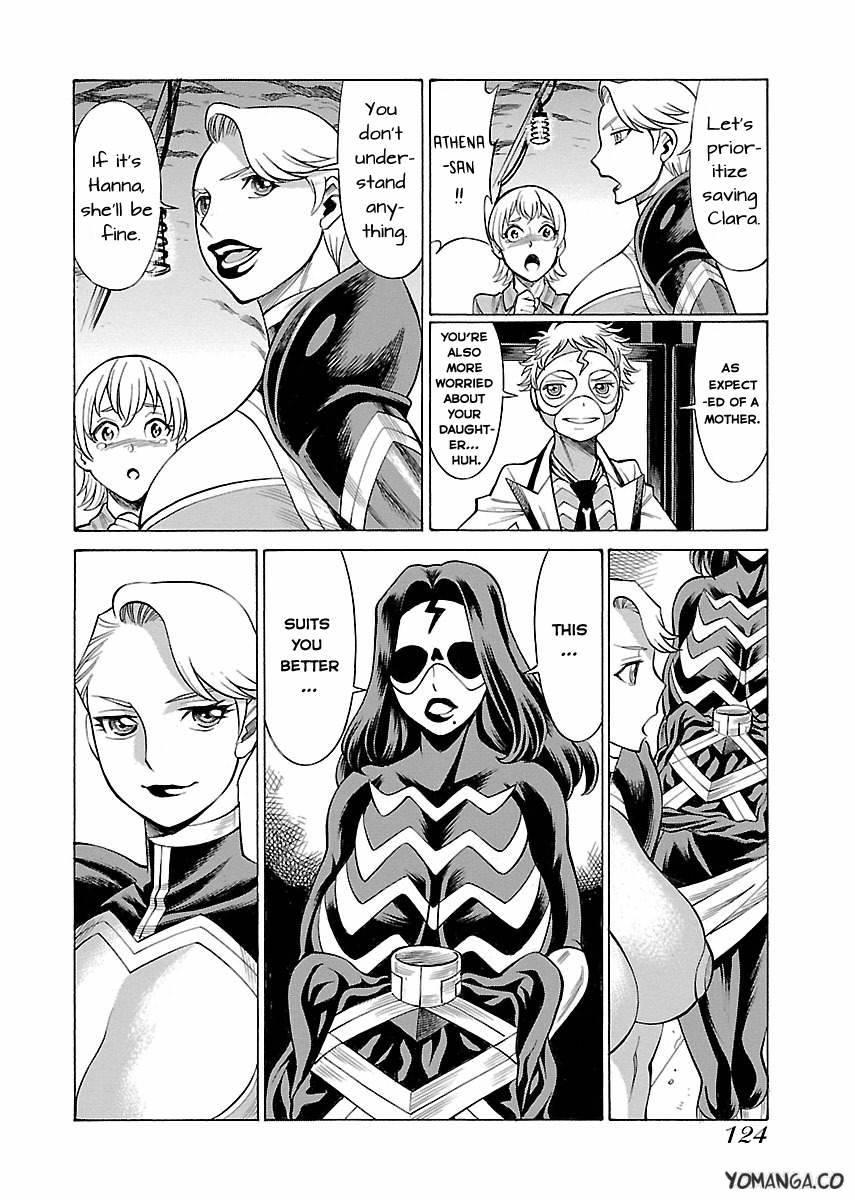 Oyako Heroine Funtousu 1