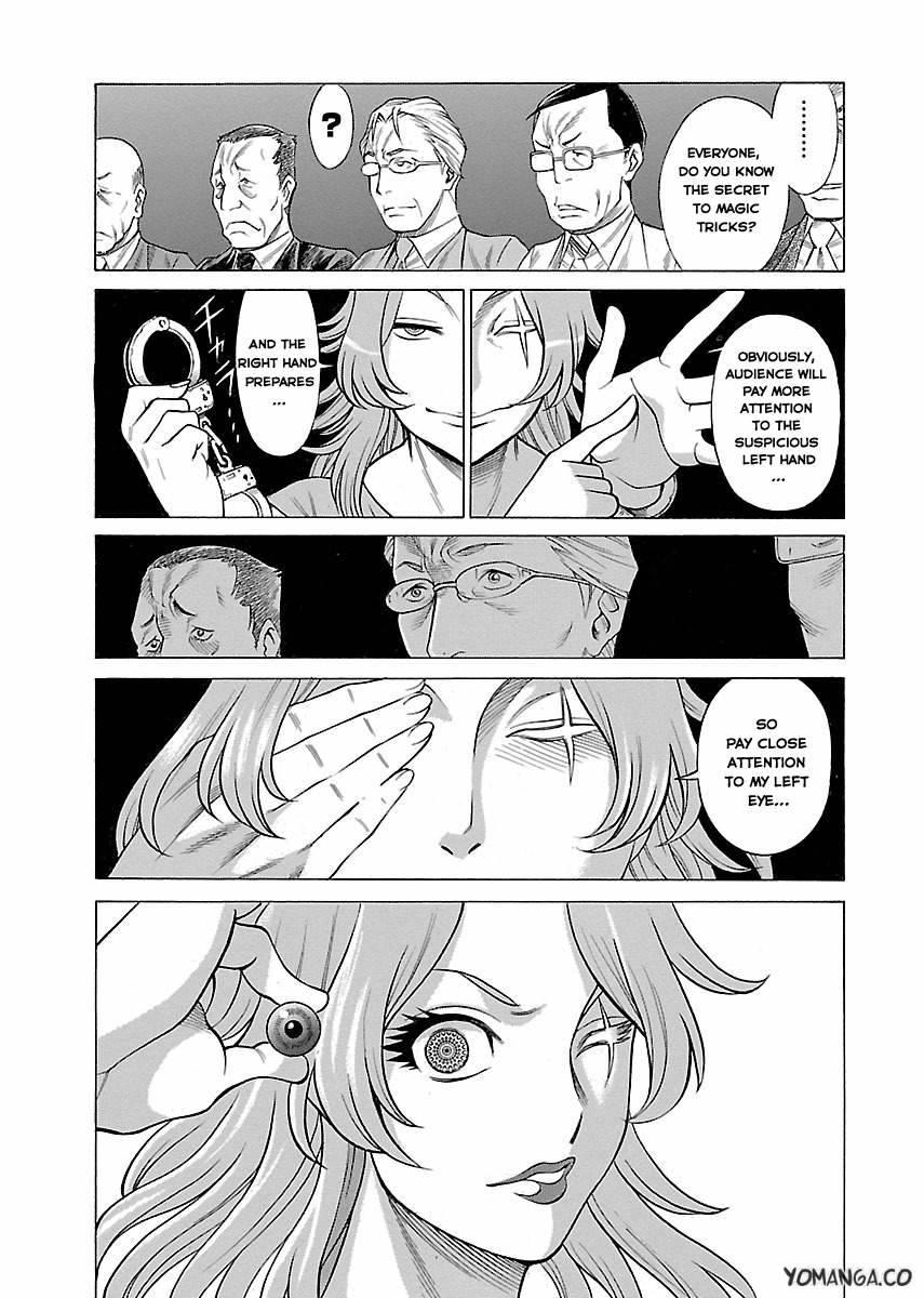 Oyako Heroine Funtousu 1
