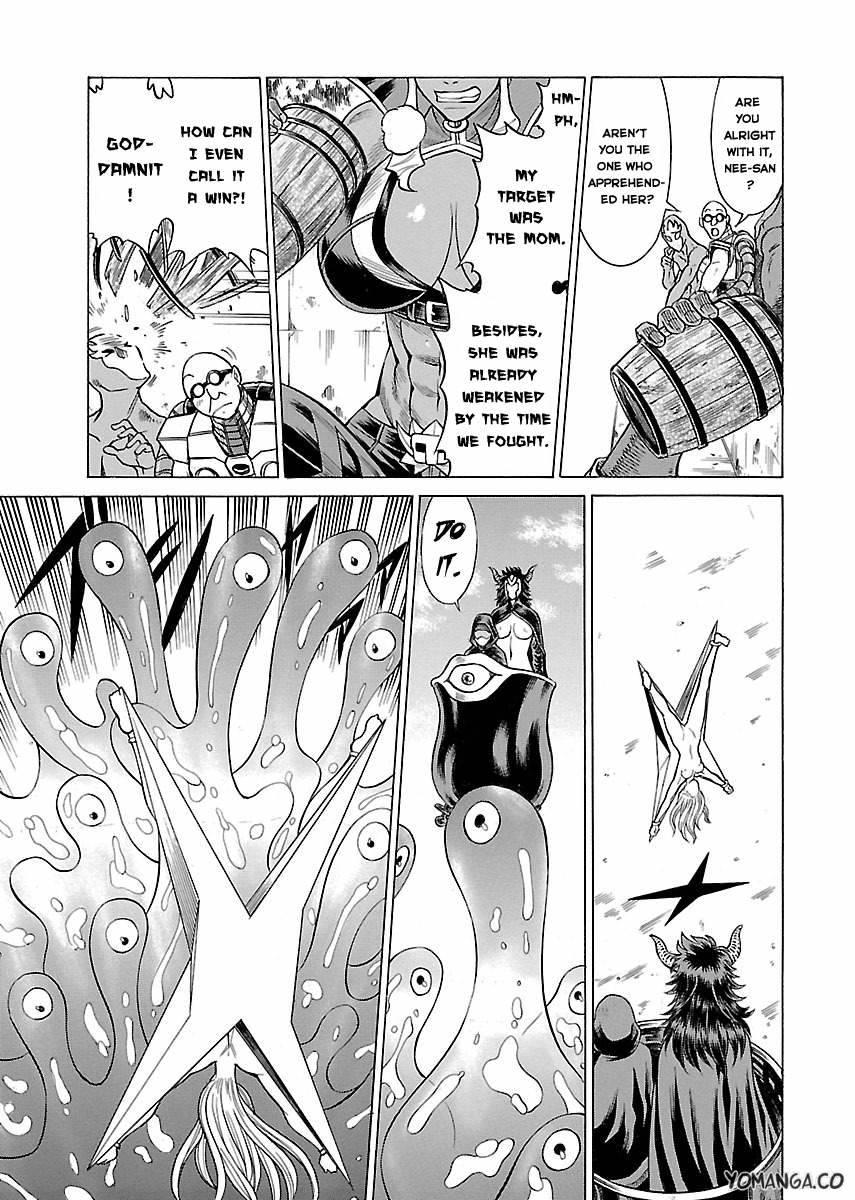 Oyako Heroine Funtousu 1