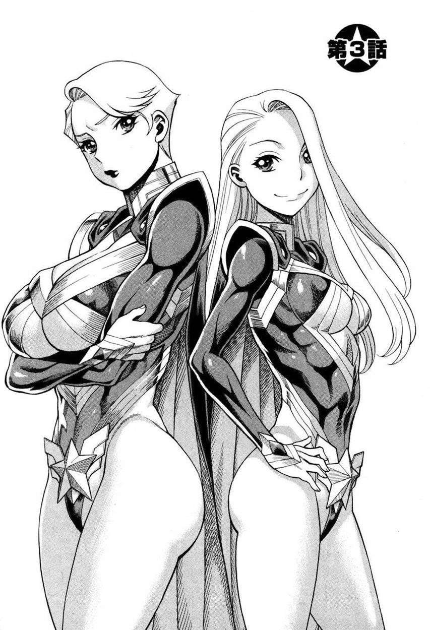 Oyako Heroine Funtousu 1