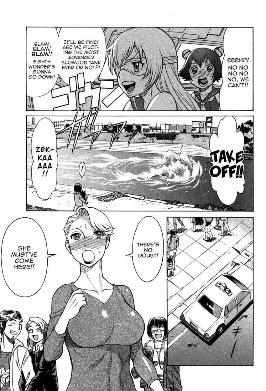 Oyako Heroine Funtousu 1