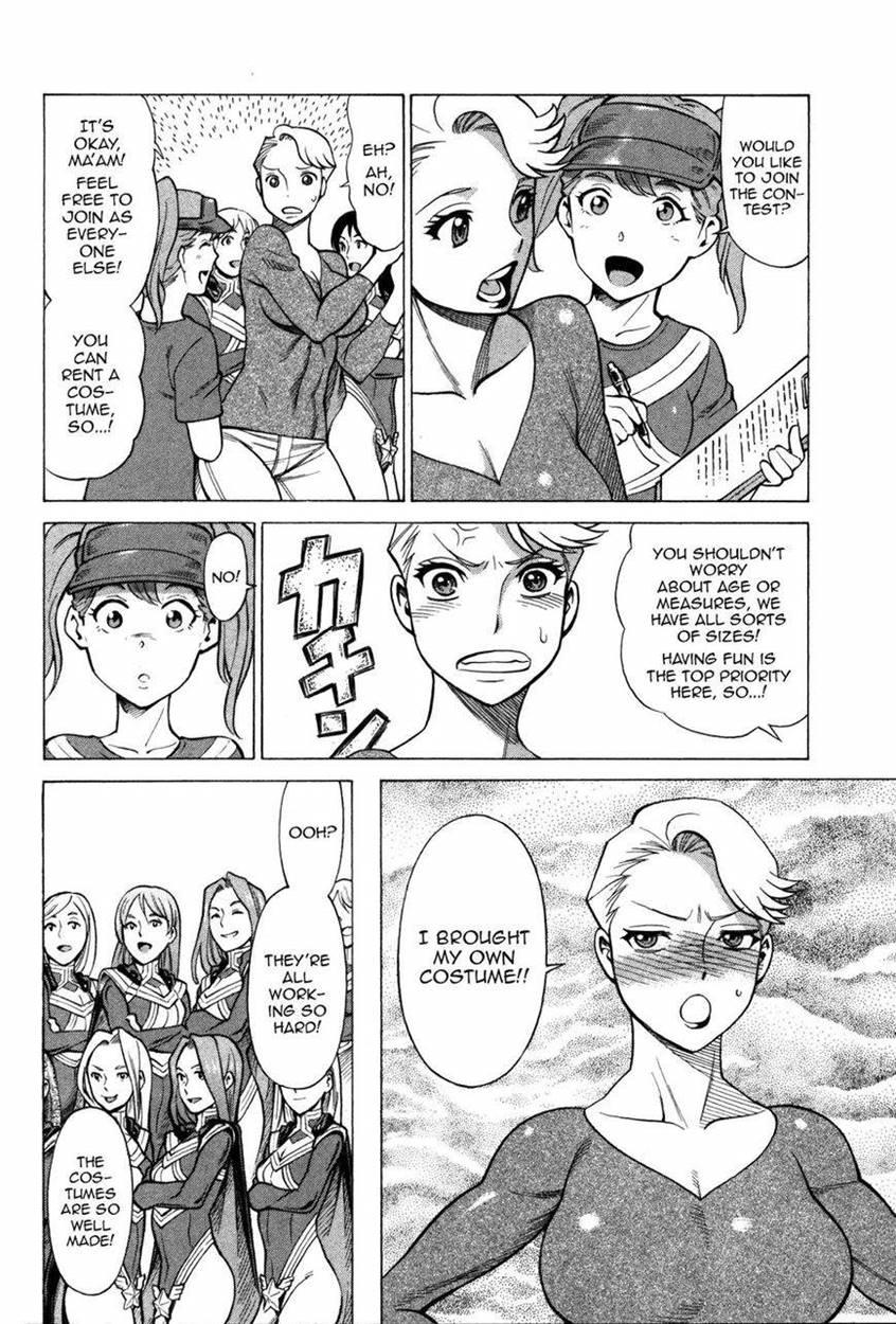 Oyako Heroine Funtousu 1