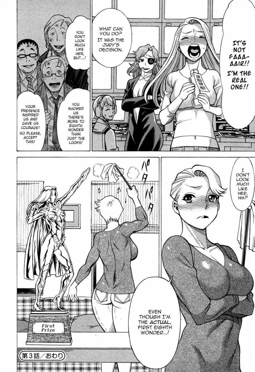 Oyako Heroine Funtousu 1