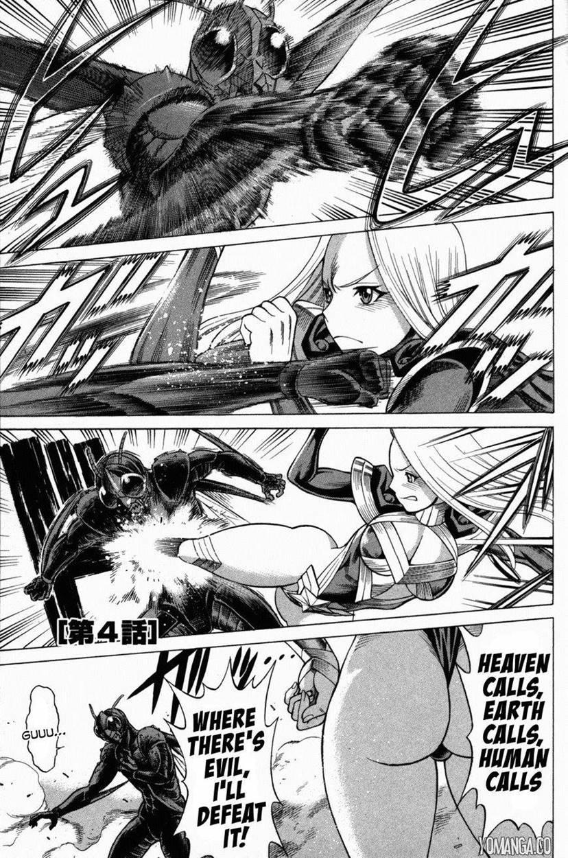 Oyako Heroine Funtousu 1
