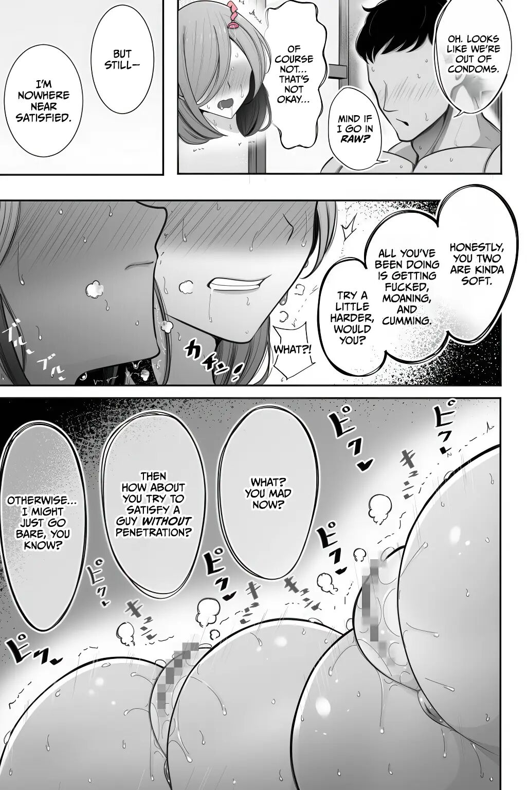Oyako Netorase Oba To Kanojo O Daite Kudasai 1