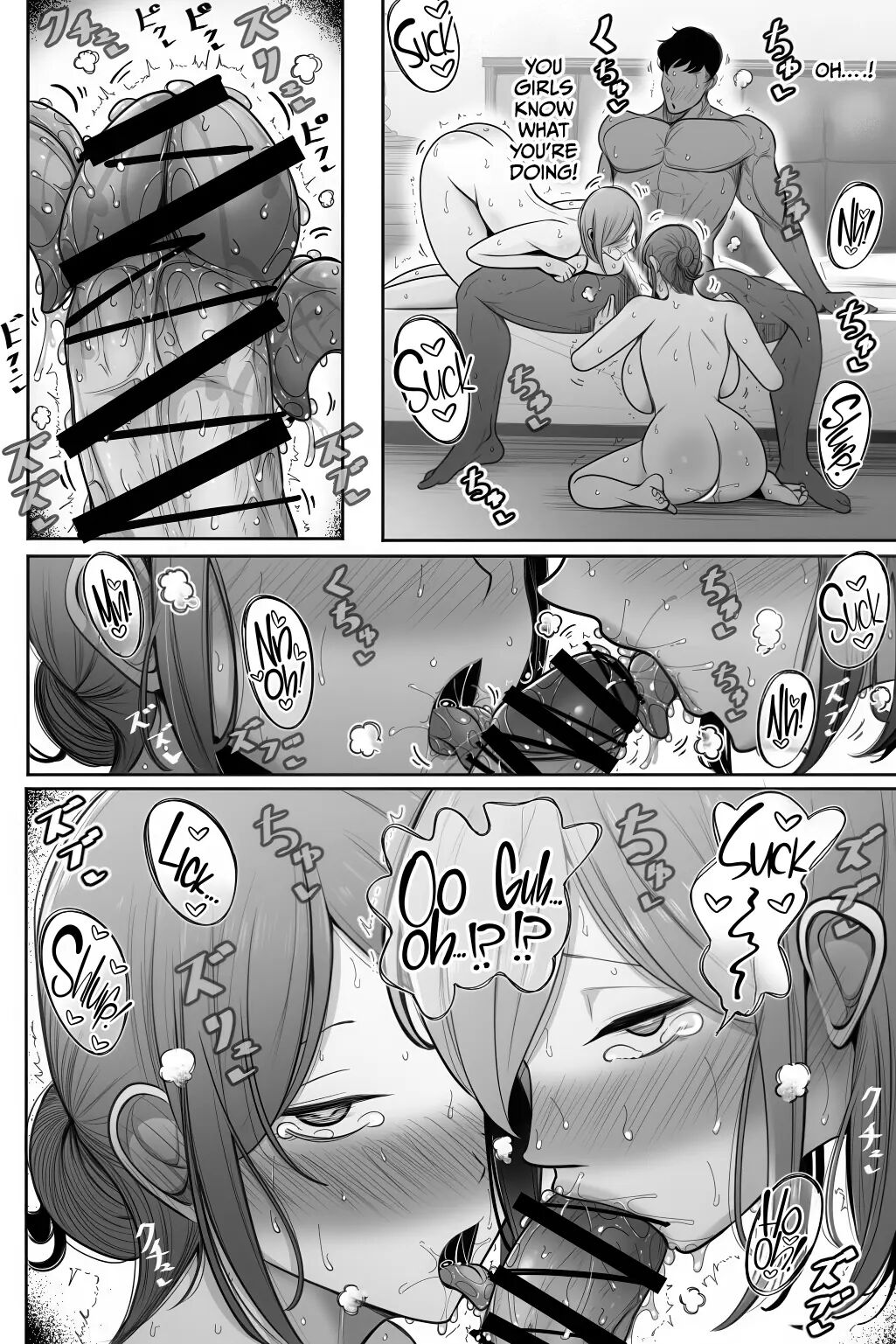 Oyako Netorase Oba To Kanojo O Daite Kudasai 1