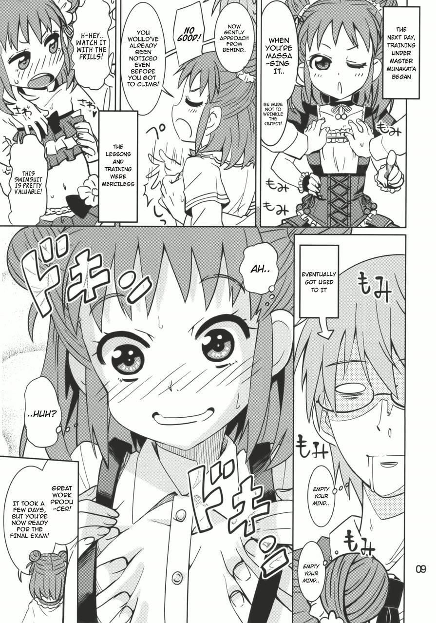 Oyama No Shishou 1