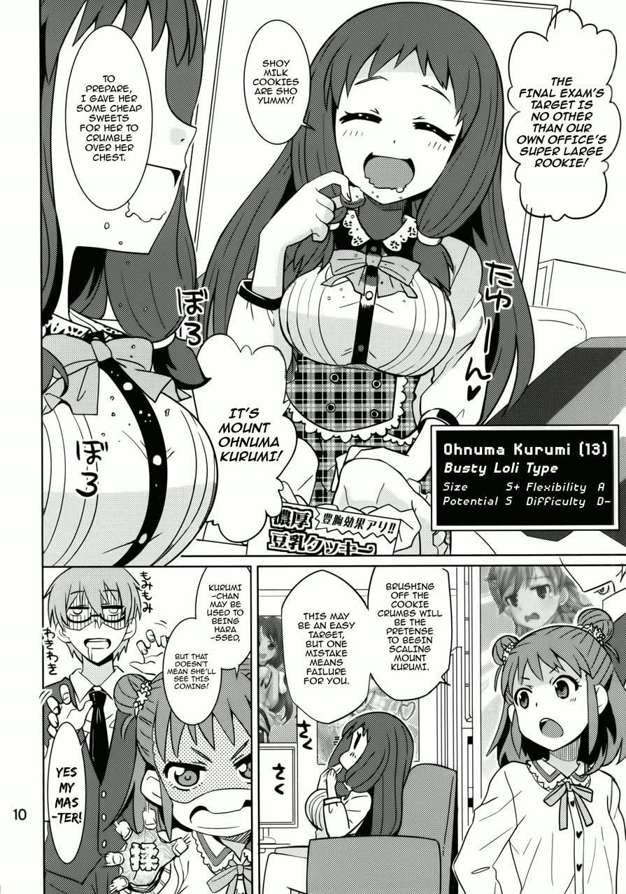 Oyama No Shishou 1