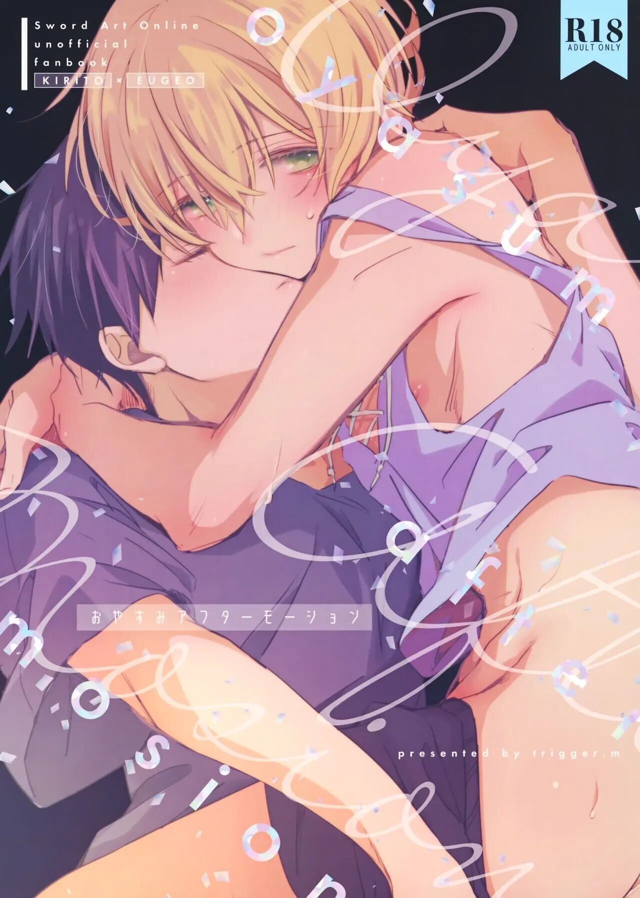 Oyasumi After Motion [yaoi] 1