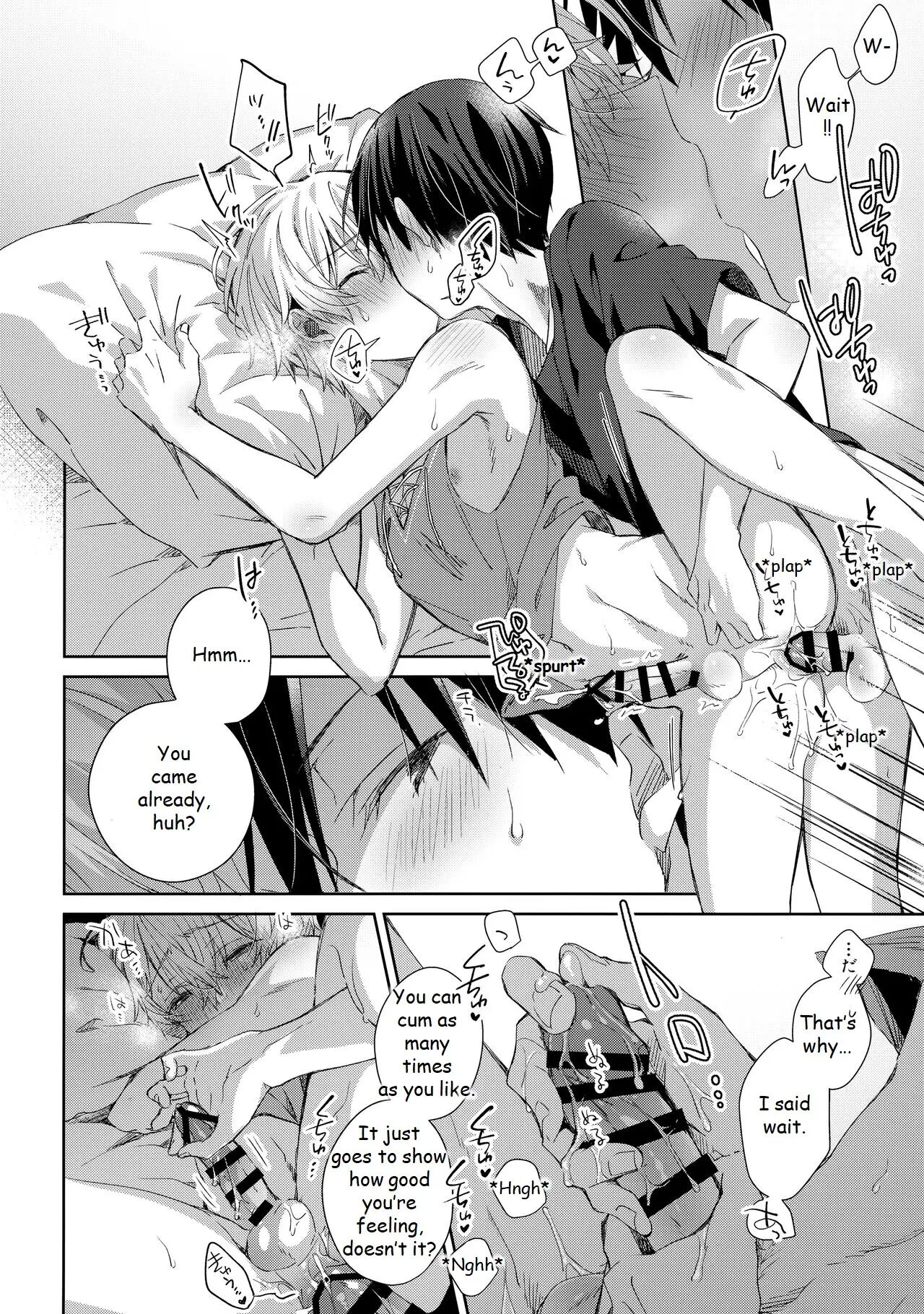 Oyasumi After Motion [yaoi] 1