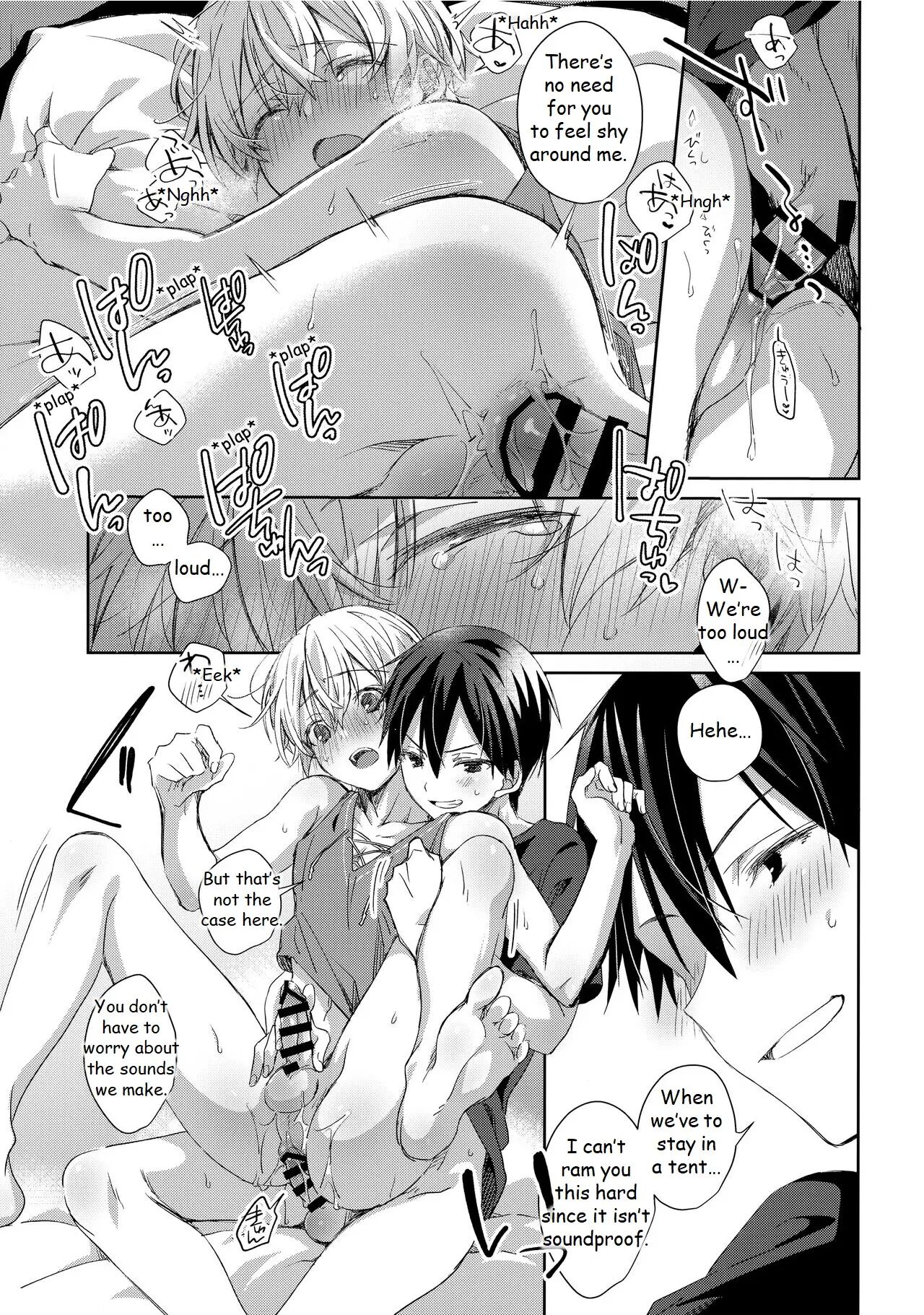 Oyasumi After Motion [yaoi] 1