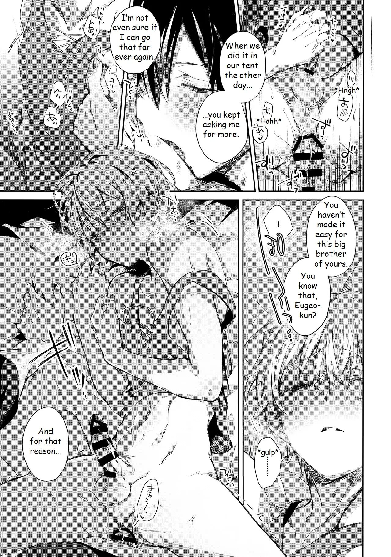 Oyasumi After Motion [yaoi] 1