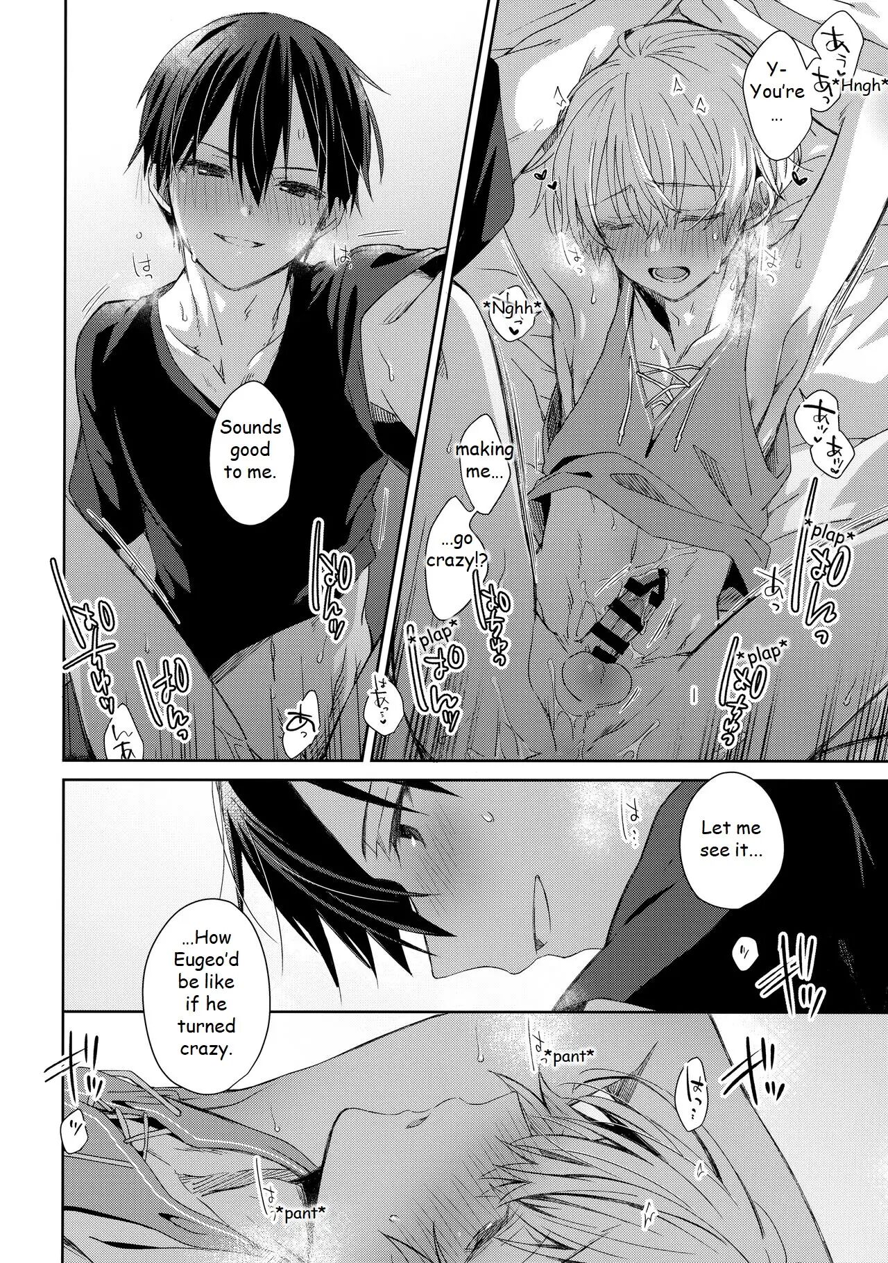 Oyasumi After Motion [yaoi] 1