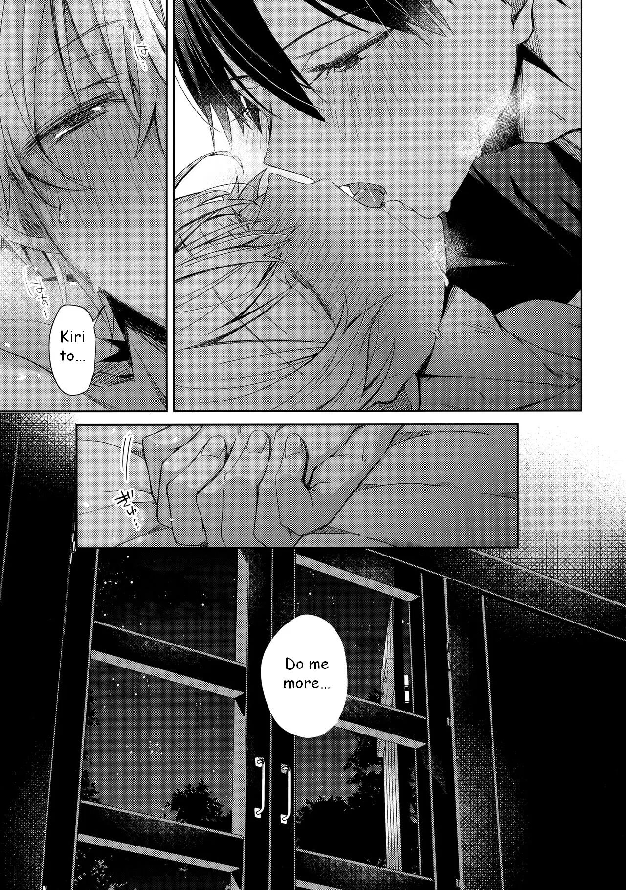 Oyasumi After Motion [yaoi] 1