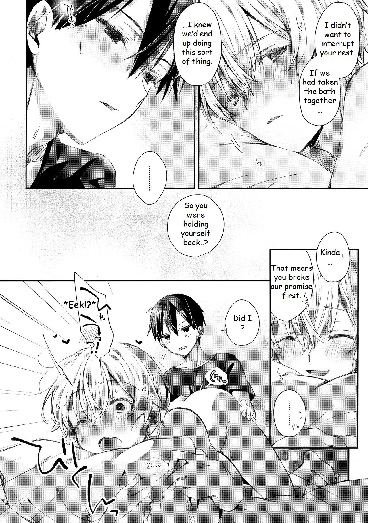 Oyasumi After Motion [yaoi] 1