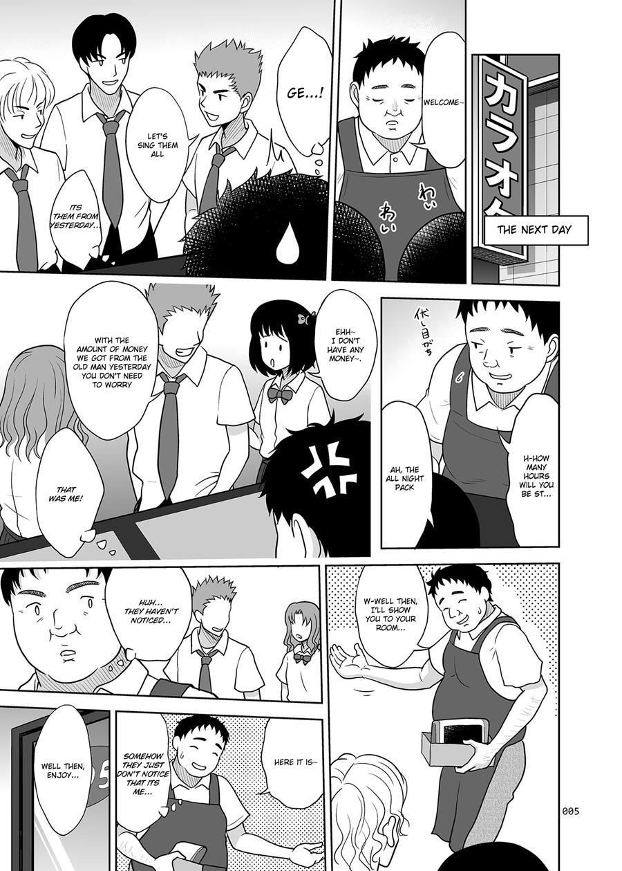 Oyasuminasai 1