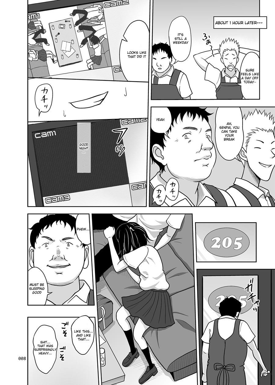 Oyasuminasai 1
