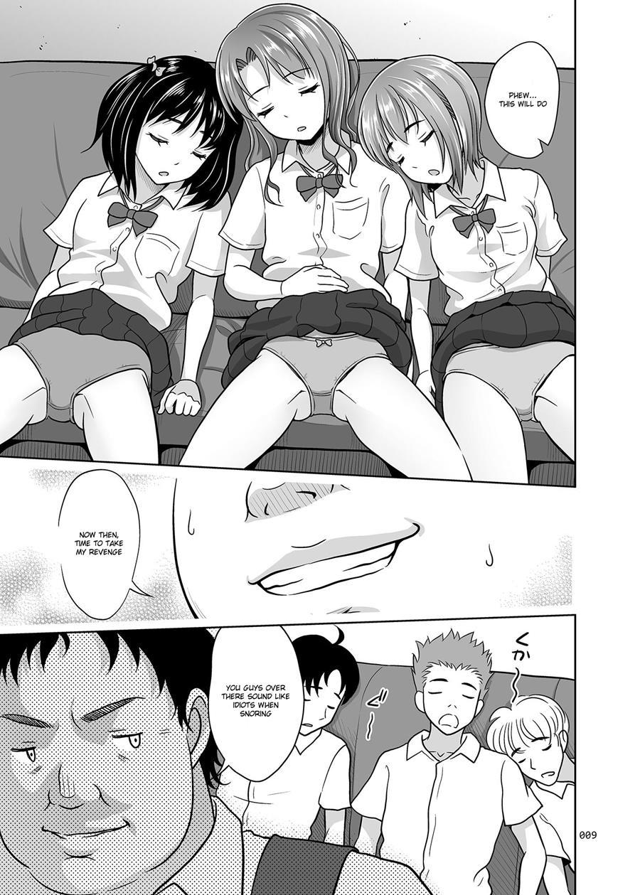 Oyasuminasai 1