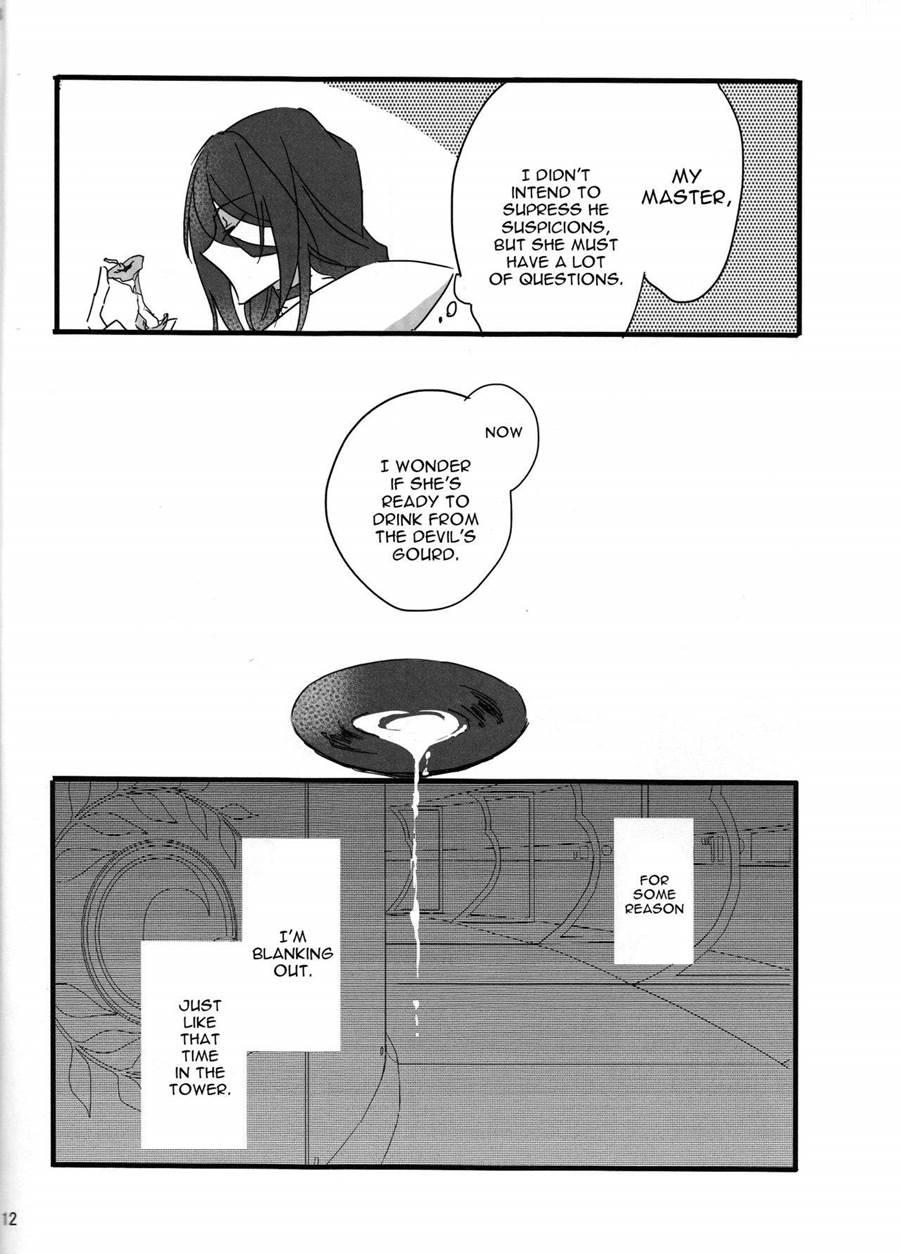 Oyobare 1