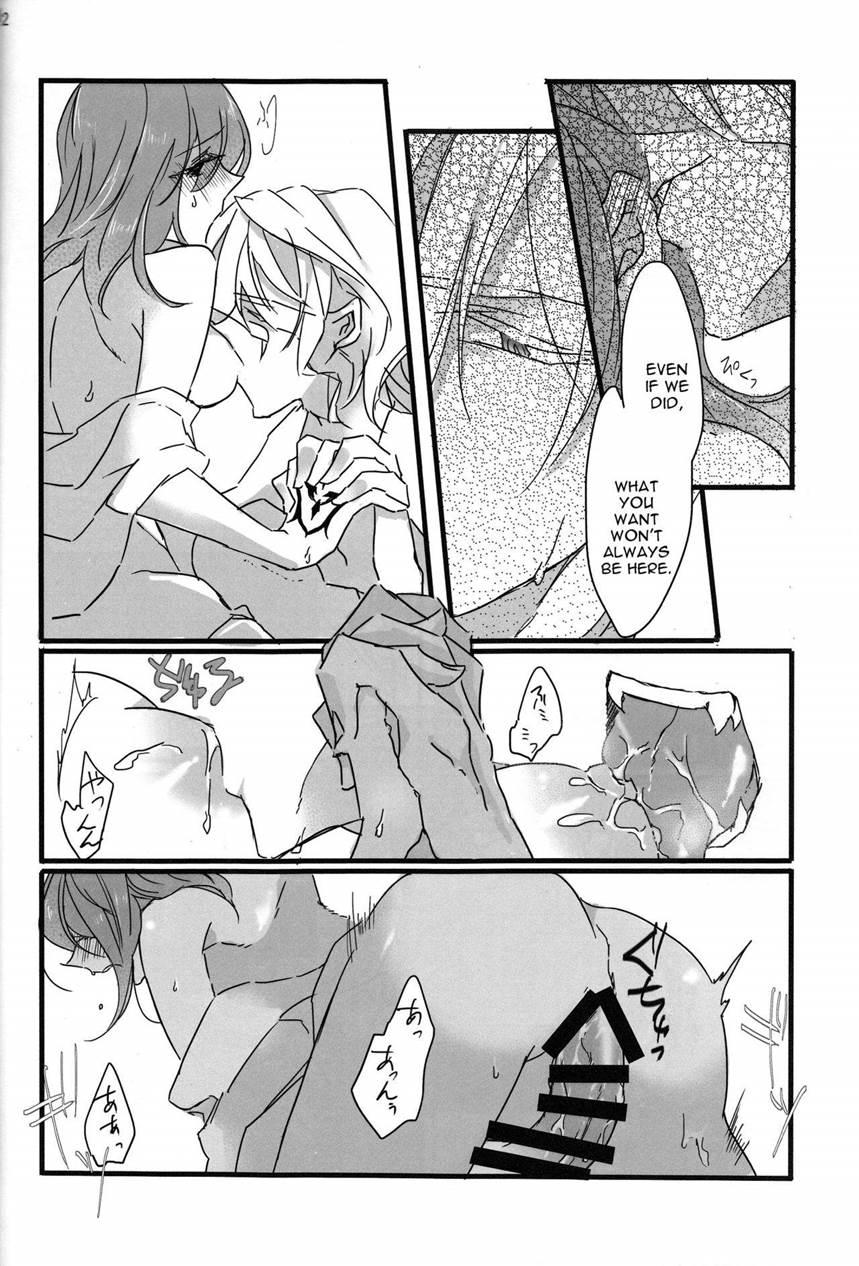 Oyobare 1