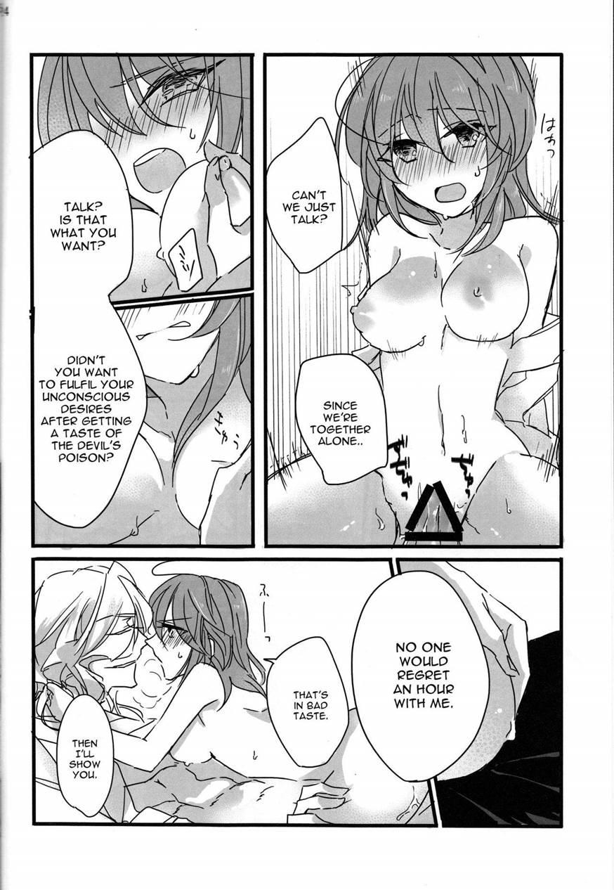 Oyobare 1