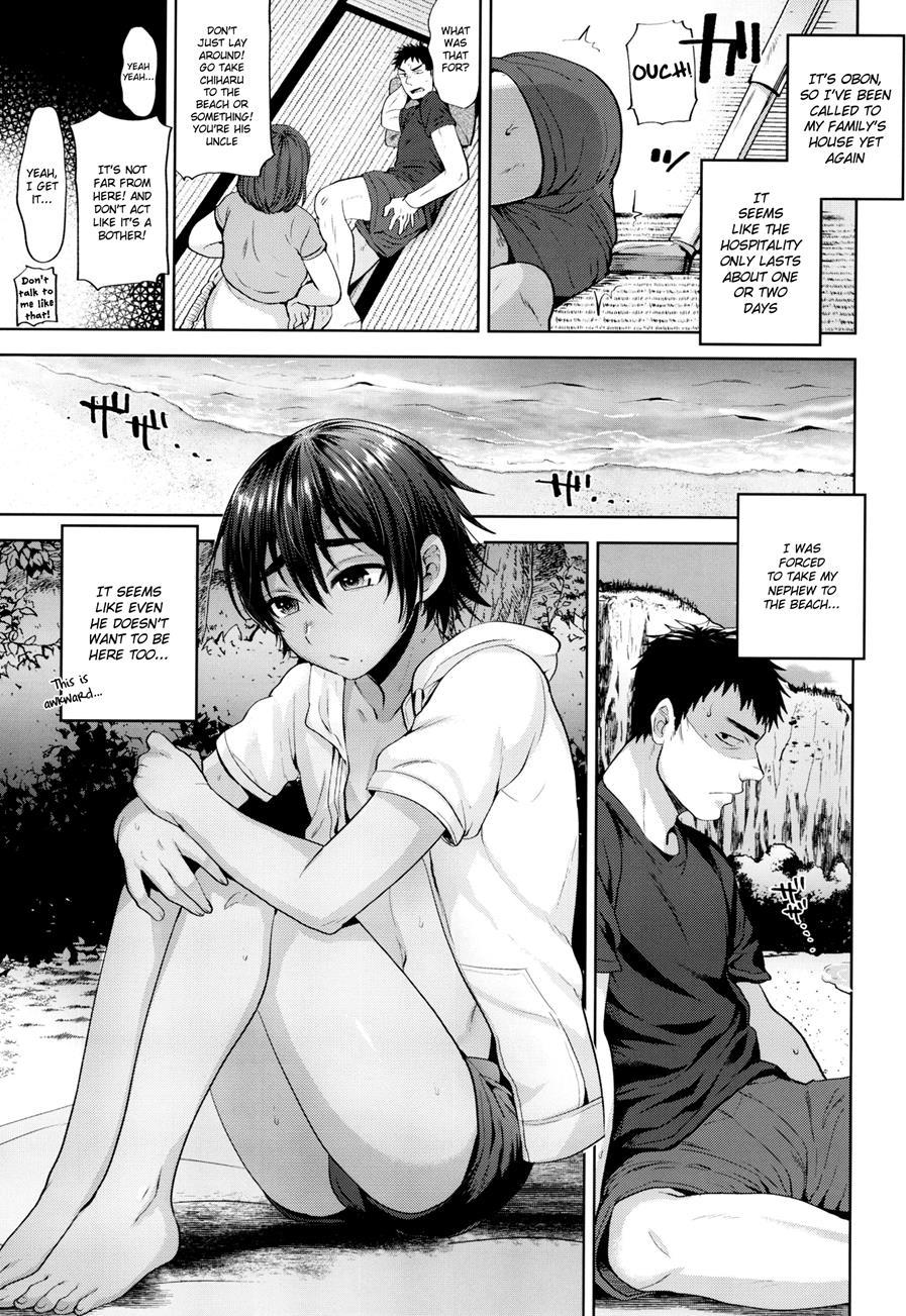 Oyoganai Futari [yaoi] 1