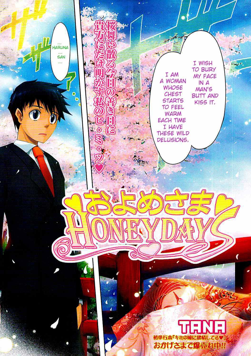 Oyomesama Honey Days 1