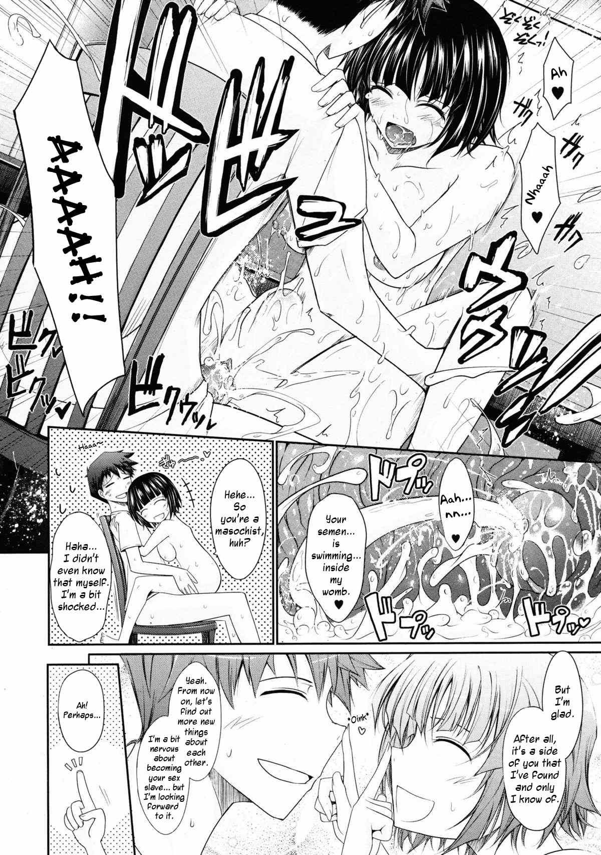 Oyomesama Honey Days 1