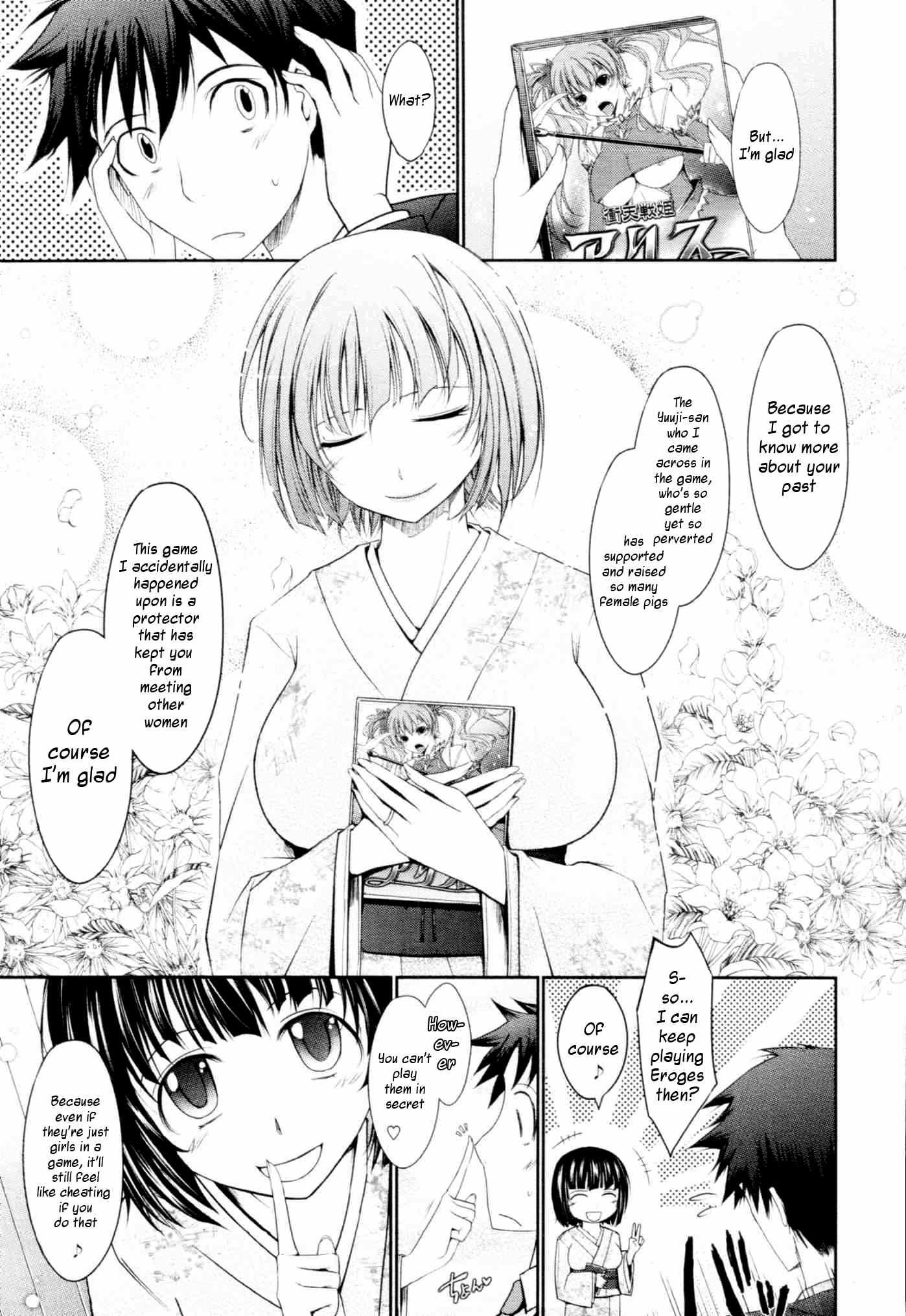 Oyomesama Honey Days 1