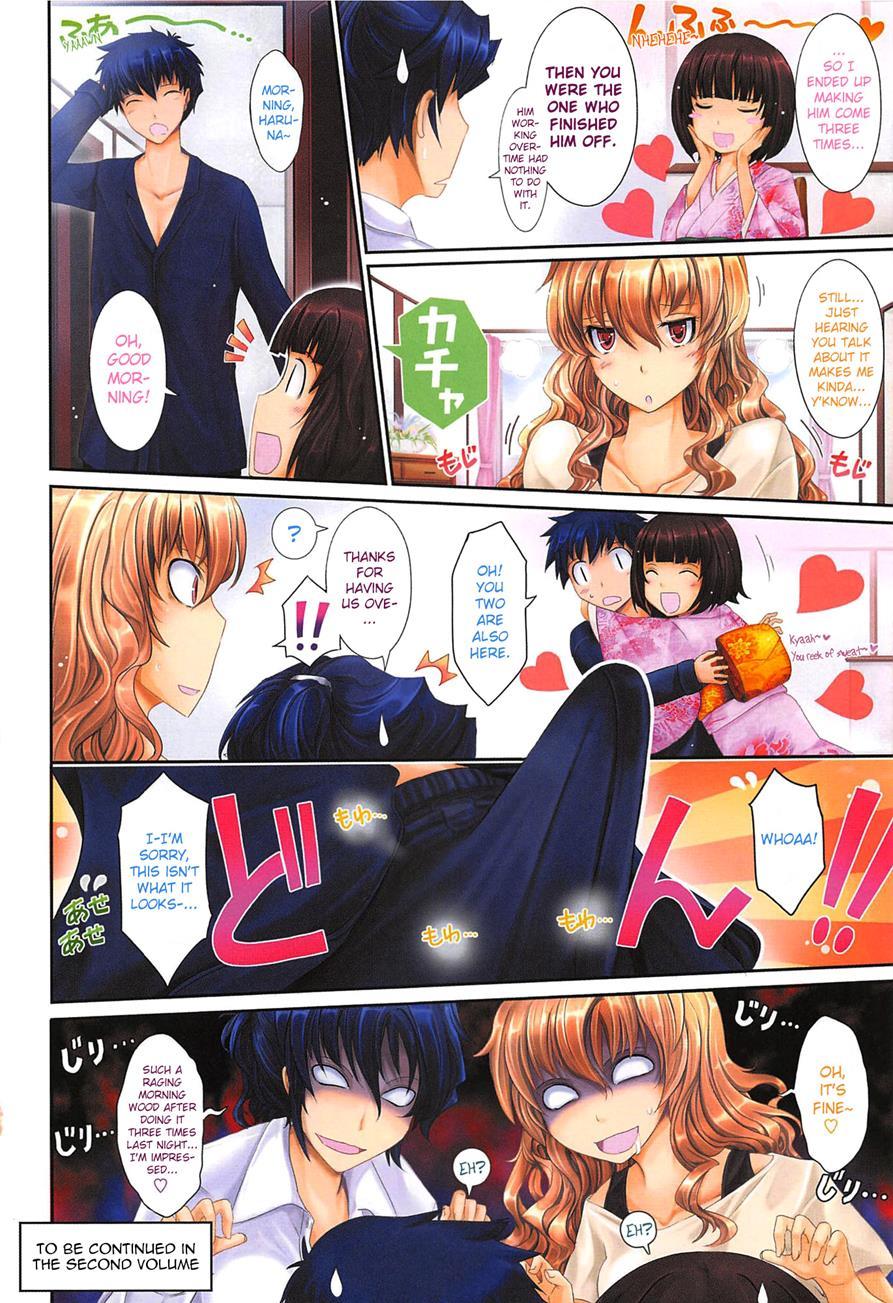 Oyomesama Honey Days 10