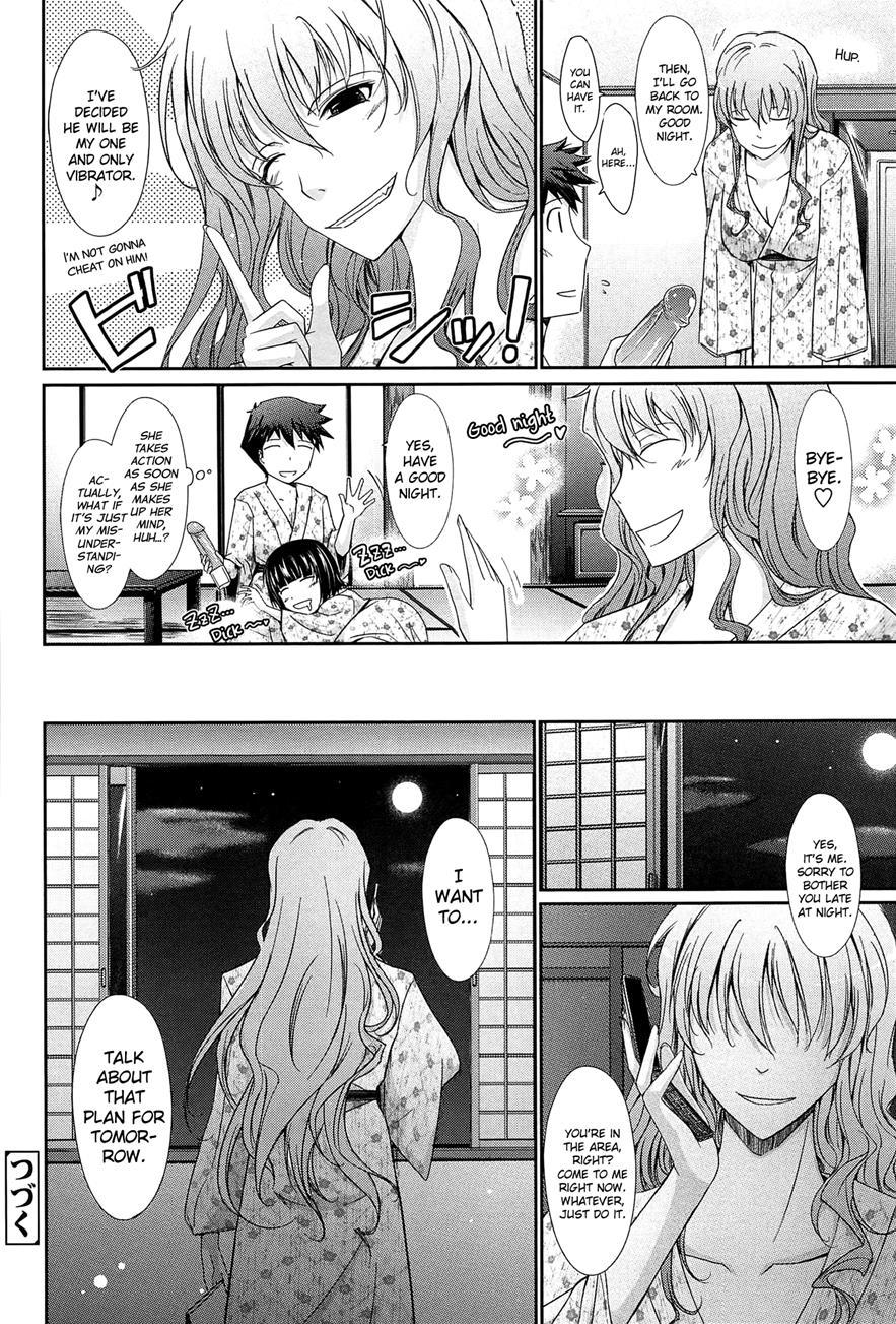Oyomesama Honey Days 6