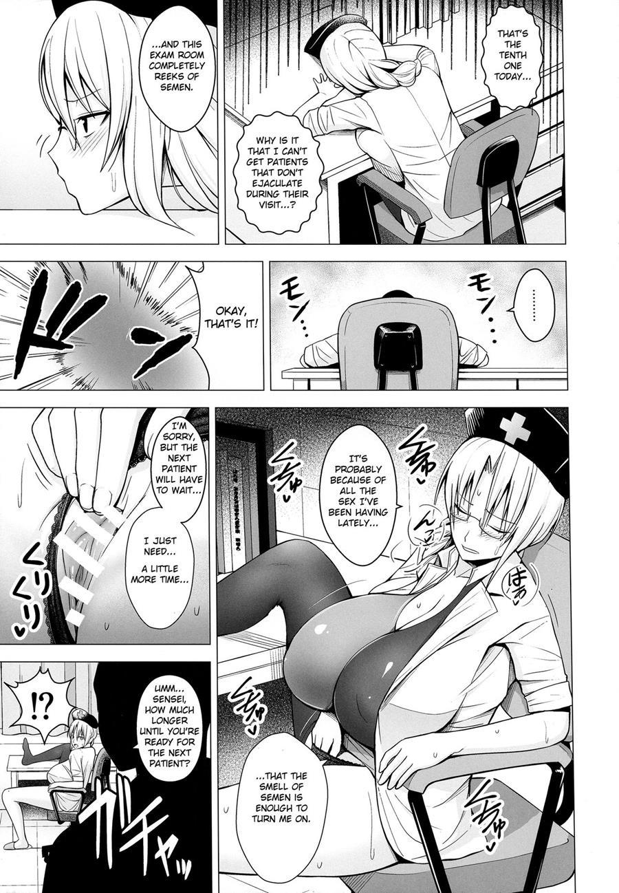 P-cup Eirin No Himo Ni Naru Hanashi 1
