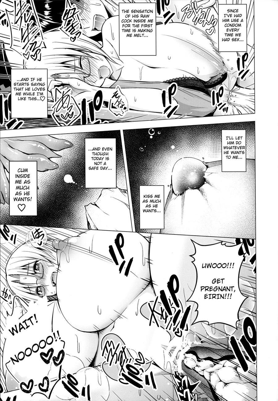 P-cup Eirin No Himo Ni Naru Hanashi 1