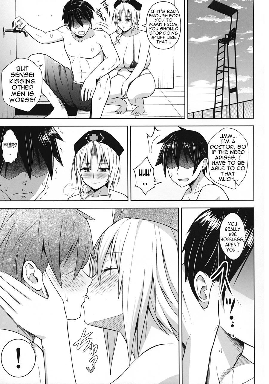 P-cup Eirin No Himo Ni Naru Hanashi 2