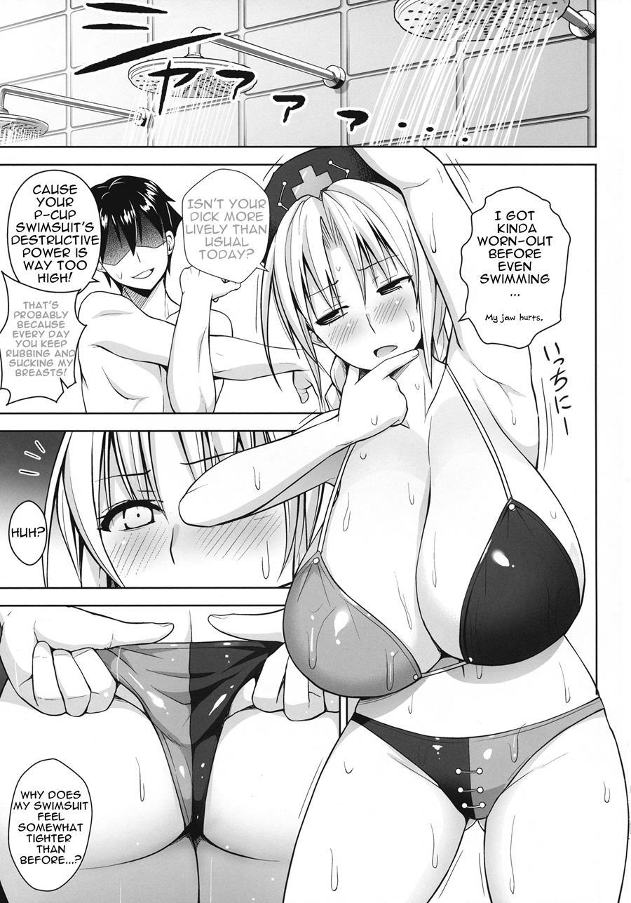 P-cup Eirin No Himo Ni Naru Hanashi 2