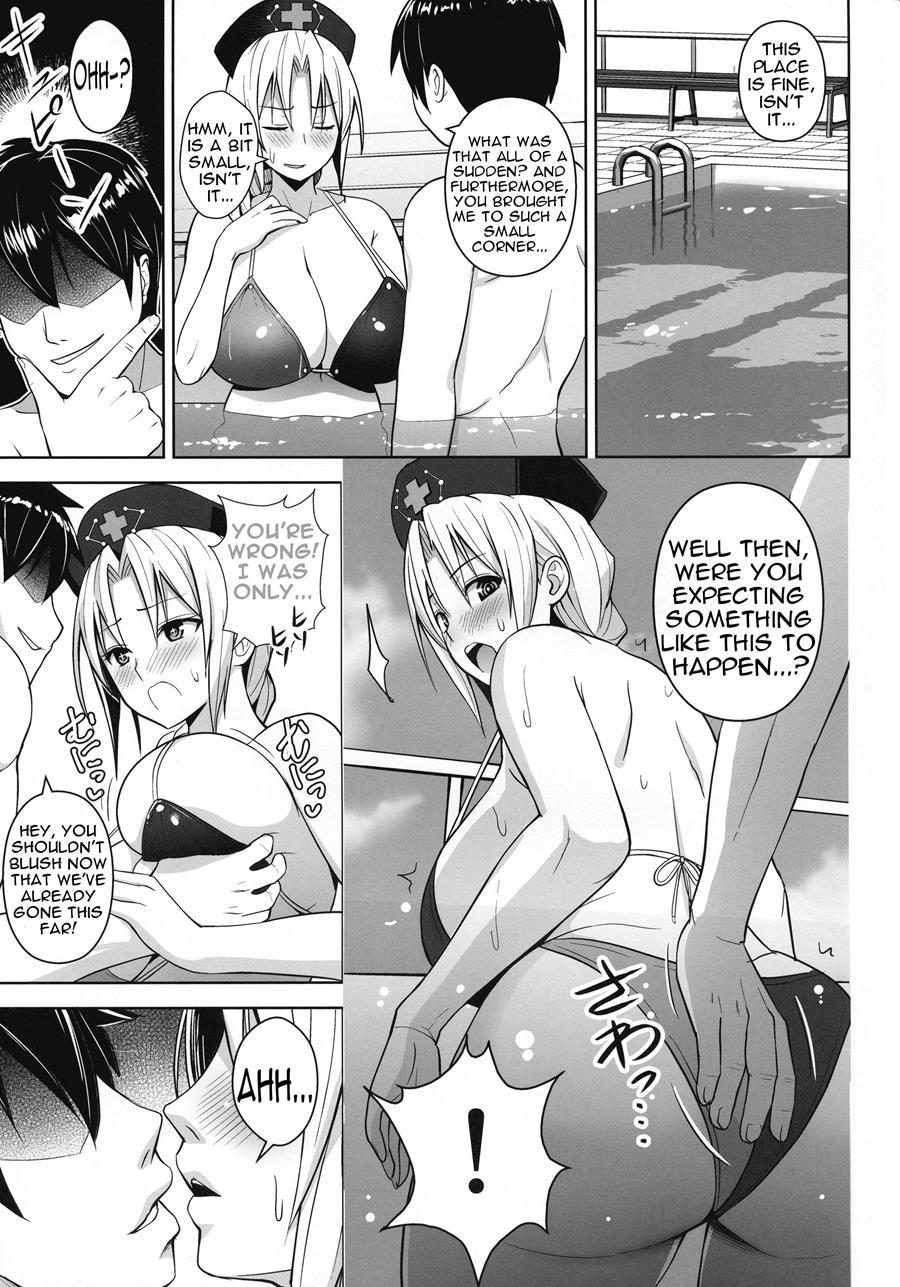 P-cup Eirin No Himo Ni Naru Hanashi 2
