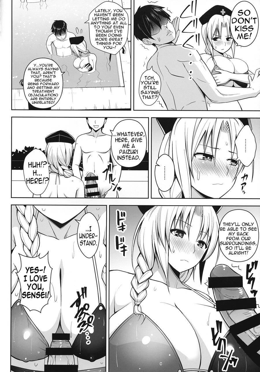P-cup Eirin No Himo Ni Naru Hanashi 2