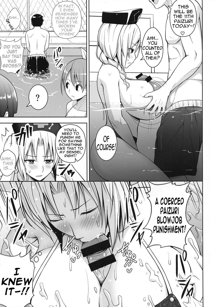 P-cup Eirin No Himo Ni Naru Hanashi 2
