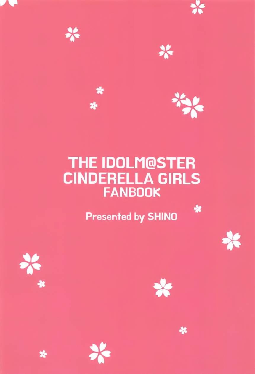 P-san! Watashi-tachi Motto Ganbarimasen Ka? Chapter 1 Page 36