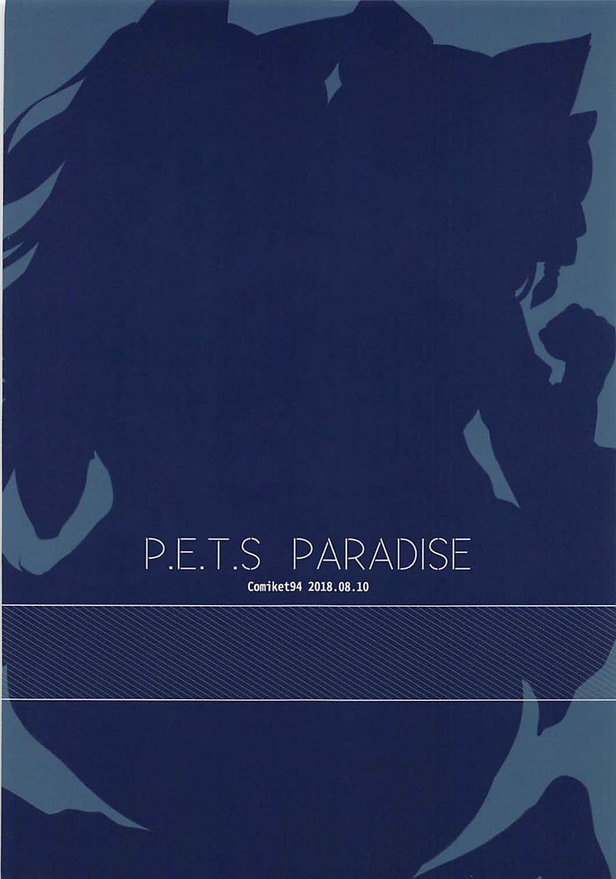 P.e.t.s Paradise 1