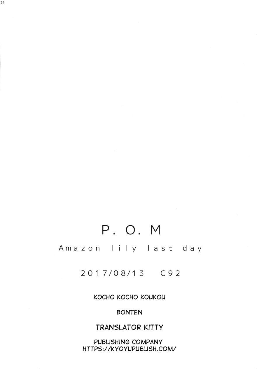 P.o.m Amazon Lily Last Day 1