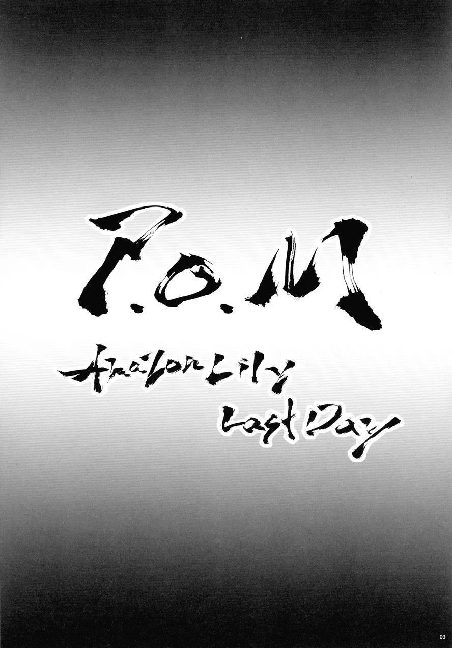 P.o.m Amazon Lily Last Day 1